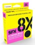 Pletená Šnúra Sufix SFX 8X Žltá 135m