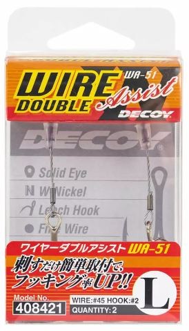 2kom - Gotov Predvez Decoy WA-51 Wire Double Assist