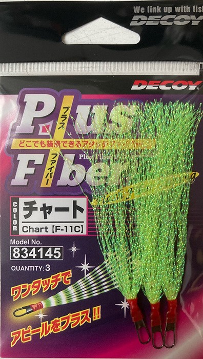 3kom - Resice s Kopčom Decoy Flash Fiber