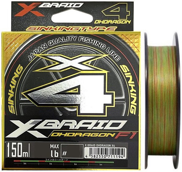 Upredenica YGK X-Braid Ohdragon X4 150m Multicolor