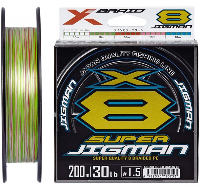 Upredenica YGK X-Braid Super Jigman X8 Multicolor