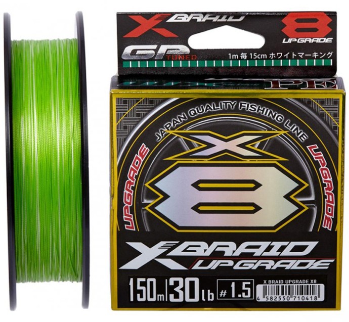Upredenica YGK X-Braid Upgrade X8 150m Zelena