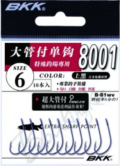 10 kom - Kuka BKK Spoon Rola BN