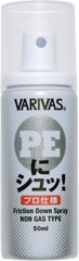 Sprej za Pletene Špice Varivas PE-ni-shu! PRO 50ml