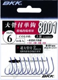 10ks - Háček BKK Spoon Hook BN 10ks - Háček BKK Spoon Hook BN