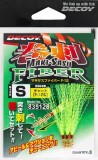 3kom - Resice na uvrtavanje Decoy Makisasu Fiber F-12