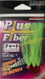 3ks - Strapce s Karabínkou Decoy Flash Fiber Chartreuse 3ks - Strapce s Karabínkou Decoy Flash Fiber Chartreuse