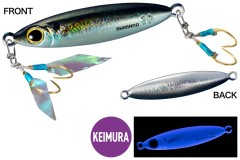 Pilker Shimano Stinger Butterfly Flat Light 5,8cm 30gr 007 SR Mackerel