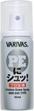 Sprej na Pletené Šňůry Varivas PE-ni-shu! PRO 50ml Sprej na Pletené Šňůry Varivas PE-ni-shu! PRO 50ml