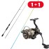 Prut Zfish Skynet 2,10m 2-10gr + Naviják Striker ST 2500