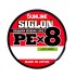 Šňůra Sunline Pex8 150m LGR 0,132mm/4,5kg Šňůra Sunline Pex8 150m LGR 0,132mm/4,5kg