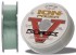 Vlasec AWA-Shima Ion Power V-Max 100m