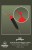 10kom - Gumene perlice Rage Predator Red Float Beads 10mm