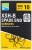10ks - Háčki Preston XSH-B Hooks Spade End Veličina 16 10ks - Háčki Preston XSH-B Hooks Spade End Veličina 16