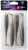 4kom - Gumeni Mamac Rage Ultra UV Slick Shad Single Colour Packs 13cm