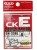 8 kom - Udica VanFook CK-33BL Crank Expert Veličina 8