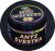 Boilies Black Carp Activ 18mm 120gr Aníz-Slivka