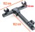 Držač Podmetača Mivardi Quick Lock Rest