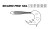 Gumeni Mamac Mikado Sicario Pike Tail 24cm 67gr Bloody Perch