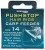 Hotový Náväzec Drennan Pushstop H'Rig Carp Feeder Barbless Veľkosť 8 / 8lb