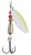Leptir Abu Garcia Droppen Vide 7,0gr Chartreuse Pearl Holo