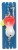 Morski Predvez Aquantic Flatfish Spoon 60gr LR