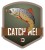 Naljepnica Delphin CatchME! Pstruh
