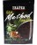 Pelete Traper Method Feeder 500g 2mm Patentka