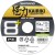 Pletená Šňůra Shimano Kairiki 8+ Mantis Green 0,16mm 9,8kg 3000m