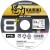 Pletená Šnúra Shimano Kairiki 8+ Multi 0,19mm 13,4kg 3000m