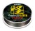 Pletena Šnura Varivas Monster PE Si-X [VAMOS] 130m 0,33mm/30,84kg