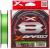 Pletena Uže YGK X-Braid Cord X8 150m Zeleni #PE0,3 0,09mm/3,6kg