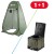 Prijenosni Toalet Holdcarp Portable Toi Big + Higijenski Šator