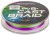 Upredenica Aquantic MC-8x Cast Braid 200m Multicolor 0,15mm/10,5kg