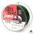 Upredenica Hell-Cat Ultra Braid Strong Green