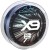 Upredenica Iron Claw K-Pure Contact X9 siva 150m 0,21mm/17,0kg