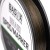 Upredenica Korda Basix Spod/Marker Braid 200m