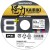 Upredenica Shimano Kairiki 8+ Multi 0,35mm 47,0kg 3000m