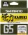 Upredenica Shimano Kairiki G5 Orange 150m