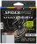 Upredenica Spiderwire Stealth Smooth 8
