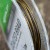 Upredenica za predveze Korum Smokeshield Coated Braid